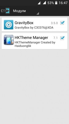 Возможности Root прав:  HKThemeManager