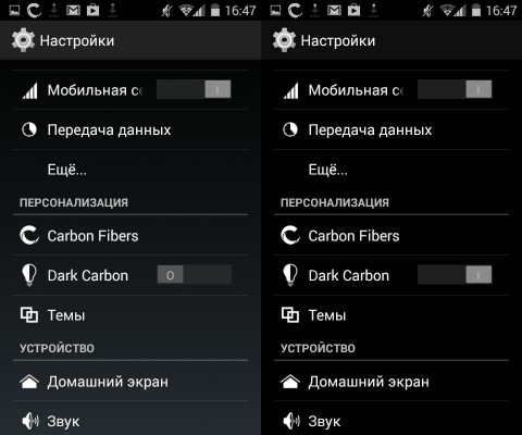 Android Шаг За Шагом: Прошивки - CarbonROM