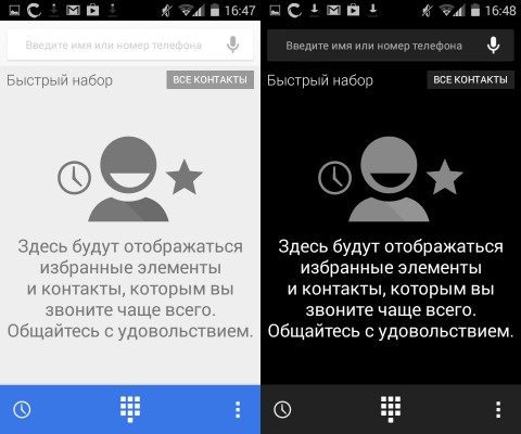 Android Шаг За Шагом: Прошивки - CarbonROM