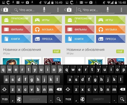 Android Шаг За Шагом: Прошивки - CarbonROM