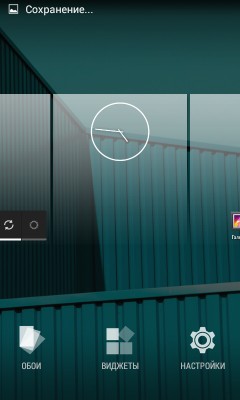 Android Шаг За Шагом: Прошивки - CarbonROM