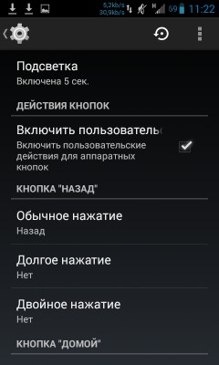 Android Шаг За Шагом: Прошивки - CarbonROM