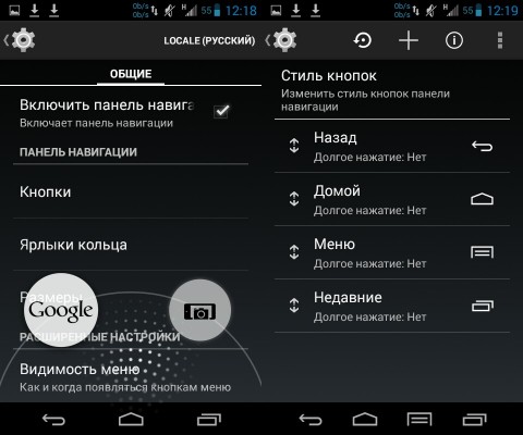 Android Шаг За Шагом: Прошивки - CarbonROM