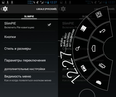Android Шаг За Шагом: Прошивки - CarbonROM