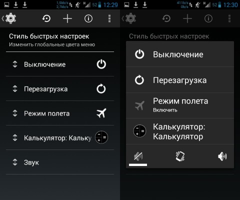 Android Шаг За Шагом: Прошивки - CarbonROM