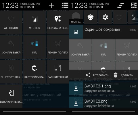 Android Шаг За Шагом: Прошивки - CarbonROM