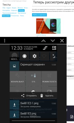 Android Шаг За Шагом: Прошивки - CarbonROM