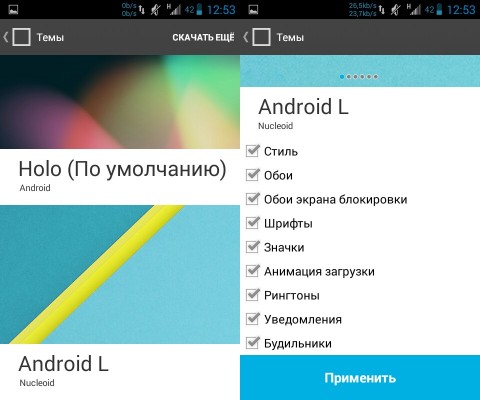 Android Шаг За Шагом: Прошивки - CarbonROM