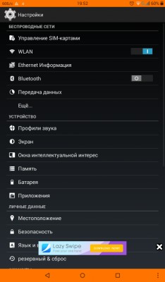 Немножко об антивирусах и вирусах на андроид