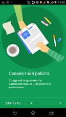 TOP лучших текстовых редакторов для Android