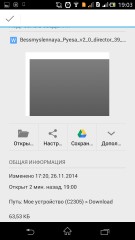 TOP лучших текстовых редакторов для Android