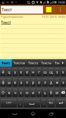 TOP лучших текстовых редакторов для Android