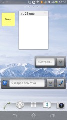 TOP лучших текстовых редакторов для Android
