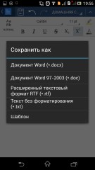 TOP лучших текстовых редакторов для Android