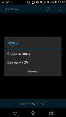 TOP лучших текстовых редакторов для Android
