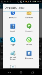 TOP лучших текстовых редакторов для Android
