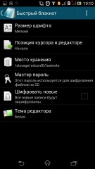 TOP лучших текстовых редакторов для Android