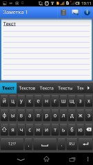 TOP лучших текстовых редакторов для Android