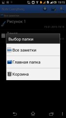 TOP лучших текстовых редакторов для Android