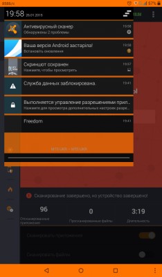 Немножко об антивирусах и вирусах на андроид