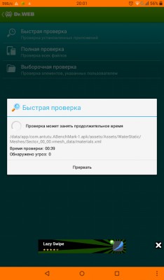 Немножко об антивирусах и вирусах на андроид
