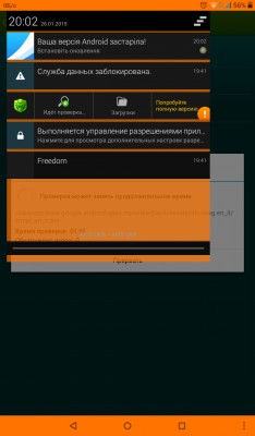 Немножко об антивирусах и вирусах на андроид