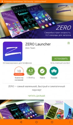 Немножко об антивирусах и вирусах на андроид