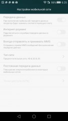 Обзор Huawei Ascend G7