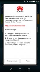 Обзор Huawei Ascend G7