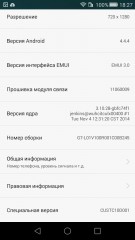 Обзор Huawei Ascend G7