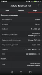Обзор Huawei Ascend G7