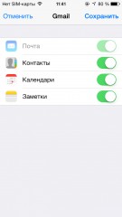 TOP почтовых клиентов для iOS