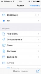 TOP почтовых клиентов для iOS