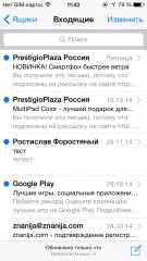 TOP почтовых клиентов для iOS