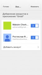 TOP почтовых клиентов для iOS