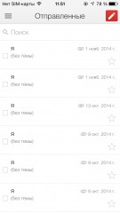 TOP почтовых клиентов для iOS