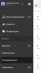 TOP почтовых клиентов для iOS