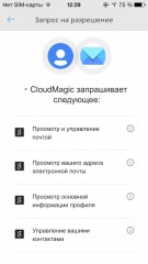 TOP почтовых клиентов для iOS
