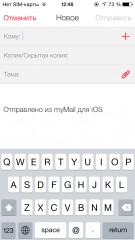 TOP почтовых клиентов для iOS