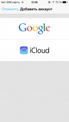 TOP почтовых клиентов для iOS