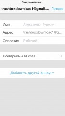TOP почтовых клиентов для iOS