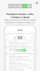 TOP почтовых клиентов для iOS