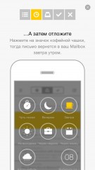 TOP почтовых клиентов для iOS