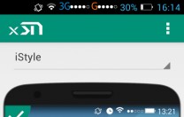 Возможности Root прав: xStana
