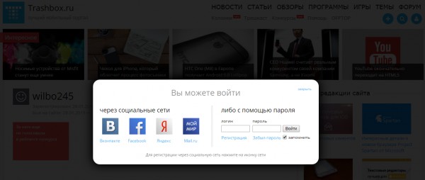 Баг или фича?