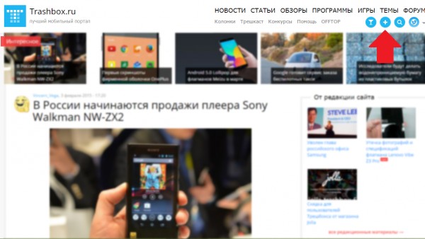 Инструкция по добавлению игр на Трешбокс - UPDATE