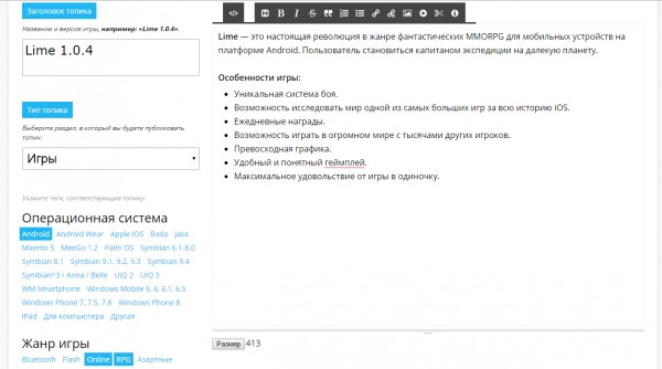 Инструкция по добавлению игр на Трешбокс - UPDATE