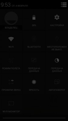 Убрать уведомления