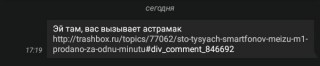__TCAPT__