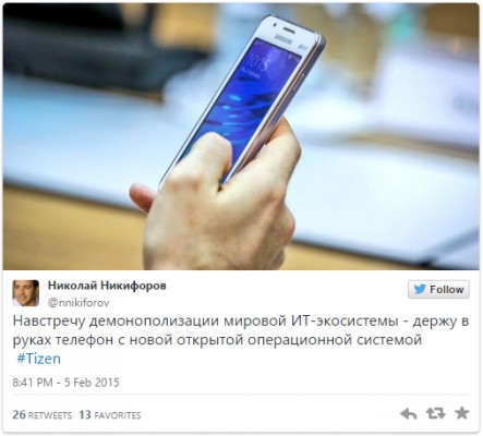Tizen не придет в Россию